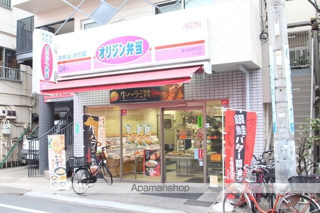 その他　オリジン弁当　東向島駅前店（その他）まで71m