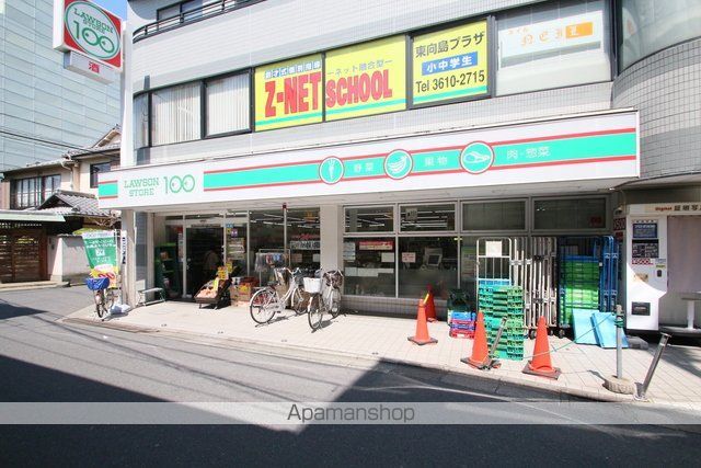 その他　ローソンストア１００　東向島駅前店（その他）まで27m