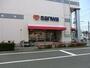 スーパー　三和（スーパー）まで2200m