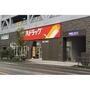 ドラックストア　ツルハドラッグ仙台二日町店（ドラッグストア）まで329m