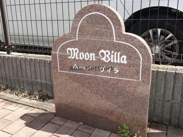 その他　その他