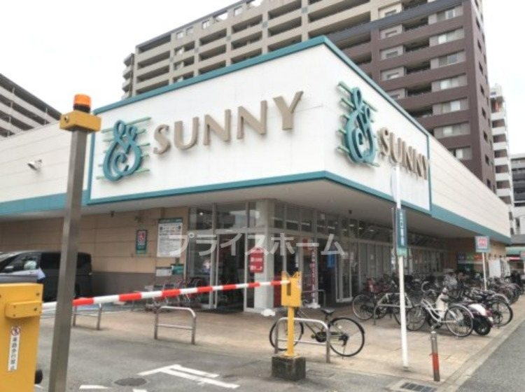 スーパー　サニー美野島店（スーパー）まで902m