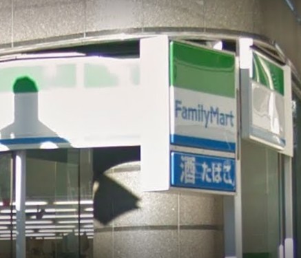 コンビニ　ファミリーマート道玄坂上店（コンビニ）まで127m