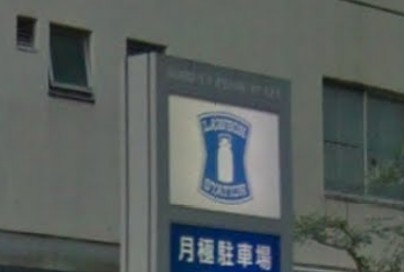 コンビニ　ローソン渋谷道玄坂上店（コンビニ）まで212m