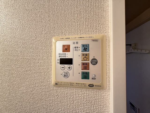 その他設備　別部屋参考写真です