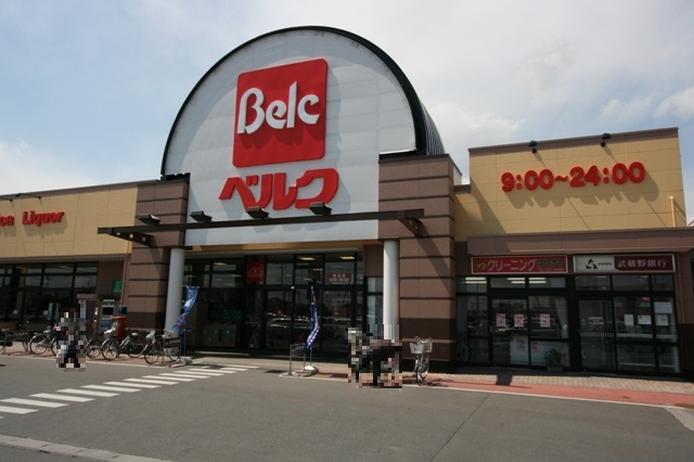 スーパー　ベルク柿沼店（スーパー）まで417m