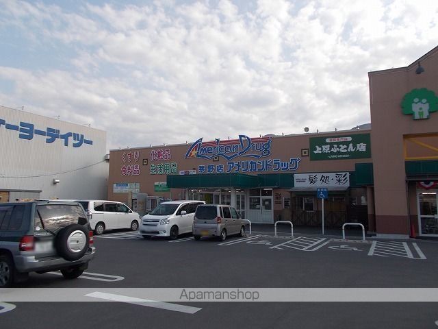 ドラックストア　アメリカンドラッグ　茅野店（ドラッグストア）まで1000m
