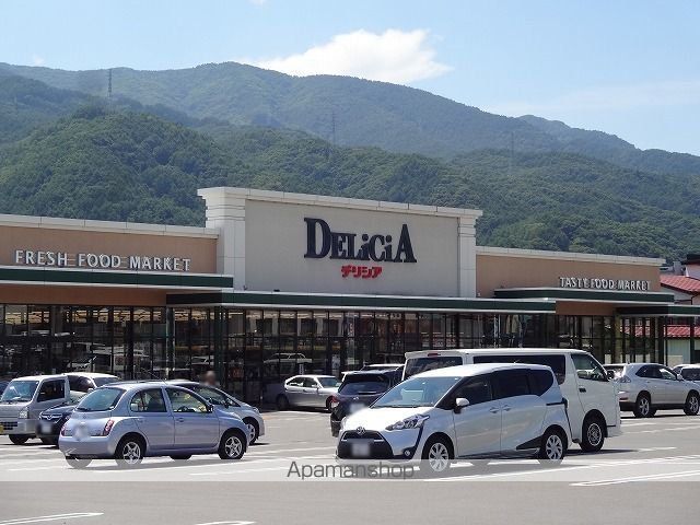 スーパー　デリシア　宮川店（スーパー）まで1100m