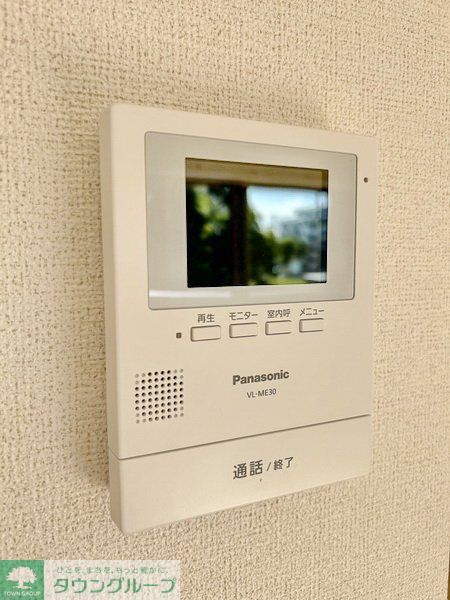 セキュリティ　設備