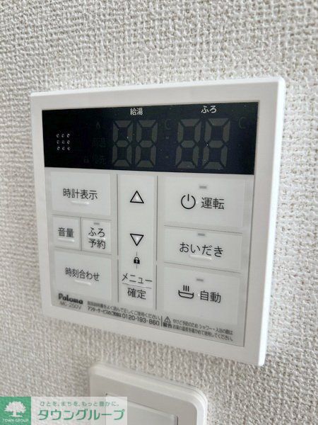 その他設備　設備