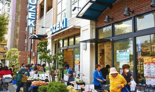 スーパー　オオゼキ野沢店（スーパー）まで975m