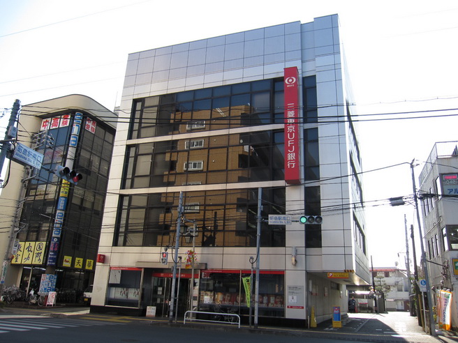銀行　三菱UFJ銀行昭島支店（銀行）まで363m