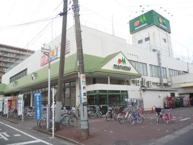 スーパー　マルエツ鶴間店（スーパー）まで637m