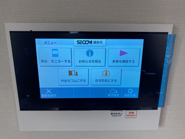 セキュリティ