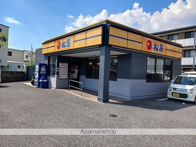 飲食店　松屋大東御供田店様（飲食店）まで400m