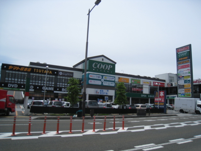 スーパー　みやぎ生協八幡町店（スーパー）まで800m