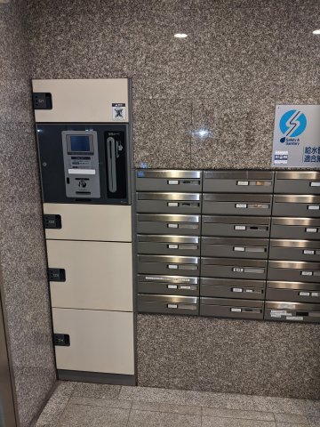 その他共有部分　共用　宅配ボックス　4箇所