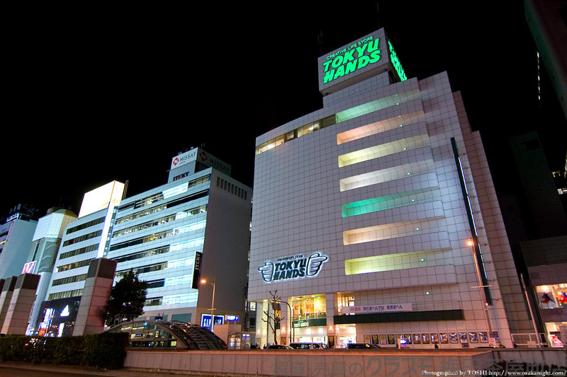 その他　デパート東急ハンズ心斎橋店（その他）まで1402m