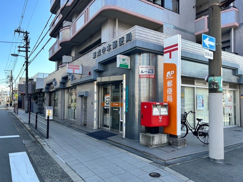 郵便局　東成中本郵便局（郵便局）まで705m