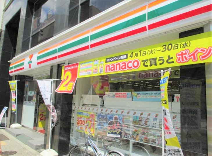 コンビニ　セブンイレブン文京神田明神下店（コンビニ）まで263m