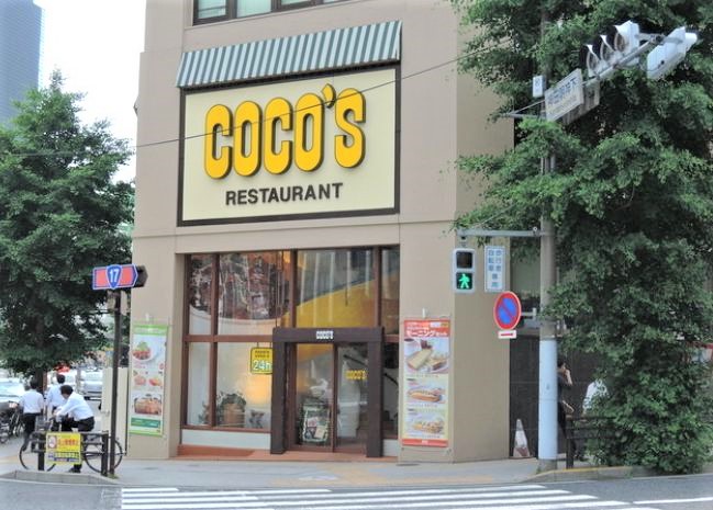 飲食店　COCO’S秋葉原店（飲食店）まで329m