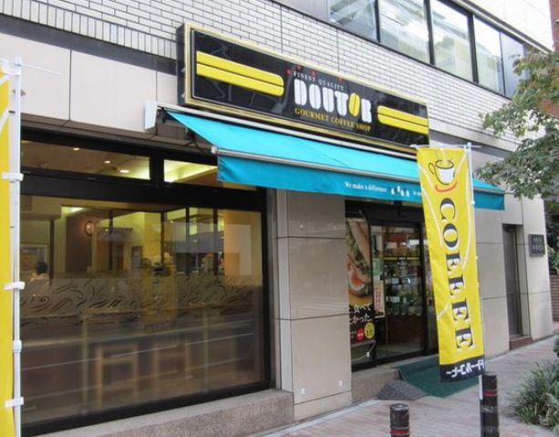 飲食店　ドトールコーヒーショップ御茶ノ水北店（飲食店）まで229m