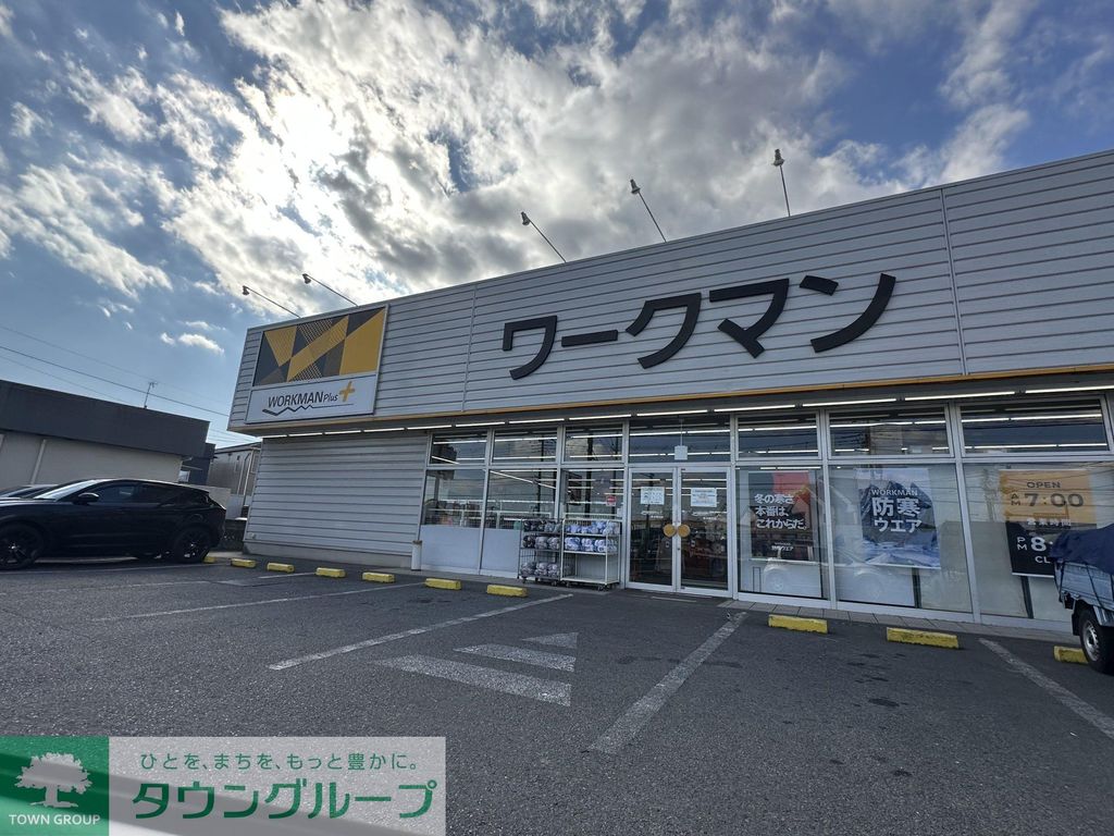 ショッピングセンター　ワークマン（ショッピングセンター）まで960m