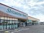 スーパー　しずてつストア菊川南店（スーパー）まで1400m