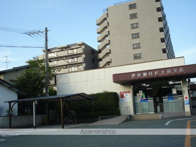 その他　肥後銀行佐土原支店（その他）まで1285m