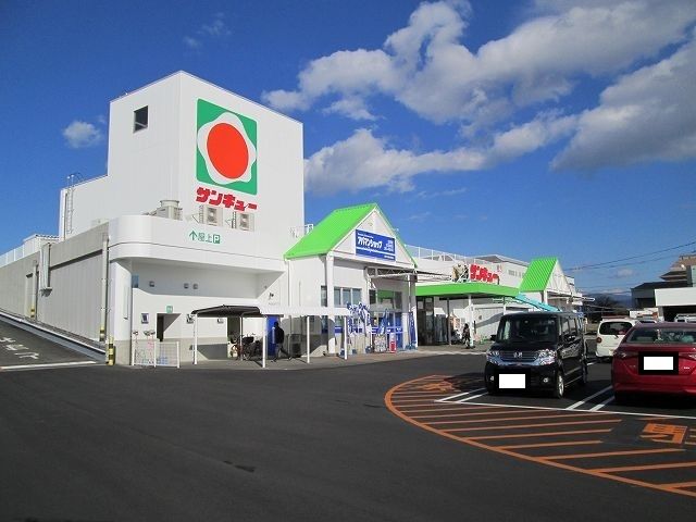 スーパー　サンキュー広原店（スーパー）まで290m