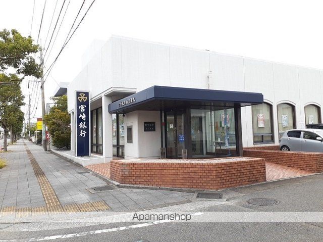 銀行　宮崎銀行赤江支店（銀行）まで850m