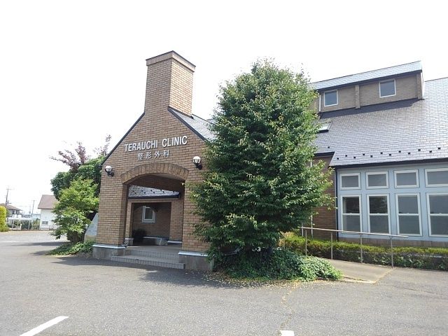病院　寺内整形外科（病院）まで600m