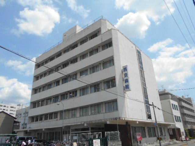 病院　西京病院（病院）まで649m