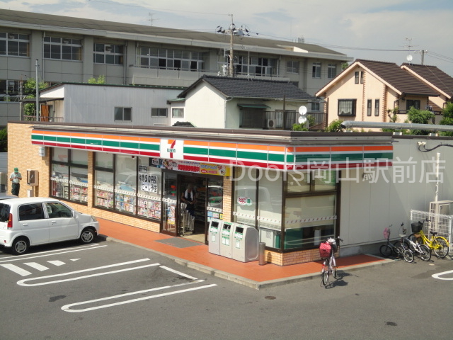 コンビニ　セブンイレブン岡山平井4丁目店（コンビニ）まで613m
