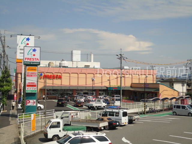 スーパー　フレスタ操南店（スーパー）まで805m