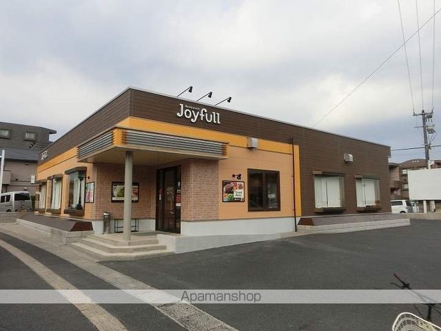 飲食店　ジョイフル鹿児島和田店（飲食店）まで459m