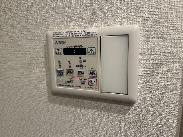 その他設備　?