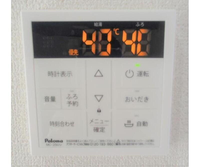 その他設備