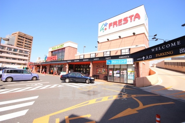 スーパー　フレスタ　上天満店（スーパー）まで519m