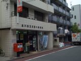 郵便局　西五反田六局（郵便局）まで207m