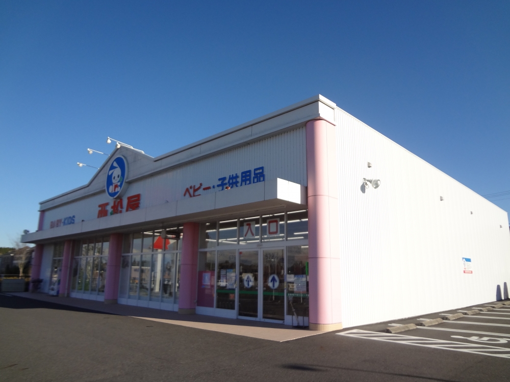 その他　西松屋　千葉あすみが丘店（その他）まで495m