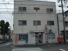 郵便局　名古屋惣作郵便局（郵便局）まで349m