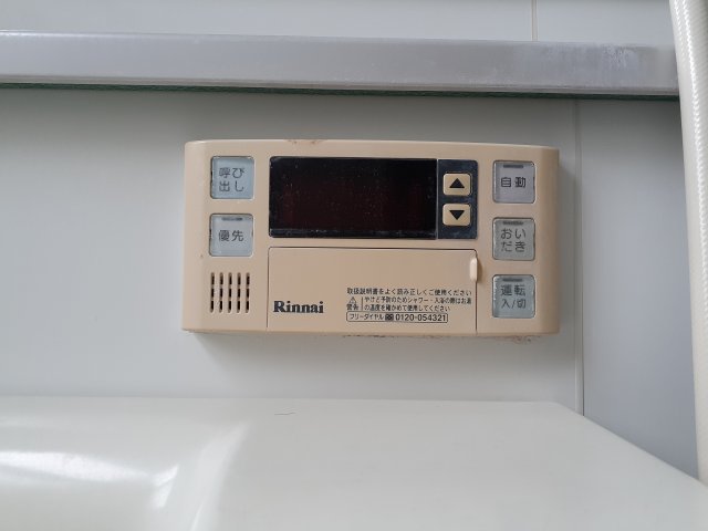その他設備　追焚給湯