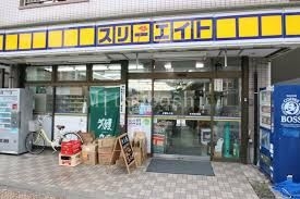 コンビニ　スリーエイト永福北口店（コンビニ）まで98m