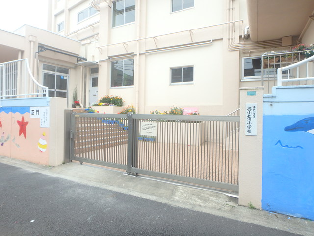 小学校　江戸川区立西小松川小学校（小学校）まで398m