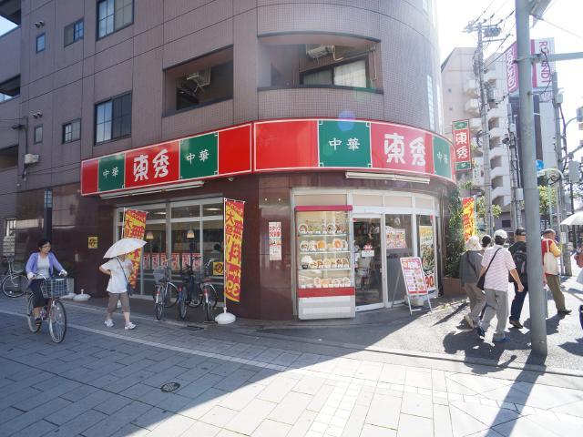 飲食店　オリジン東秀（飲食店）まで10m