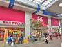 スーパー　ロピアマルダイ新潟店（スーパー）まで652m