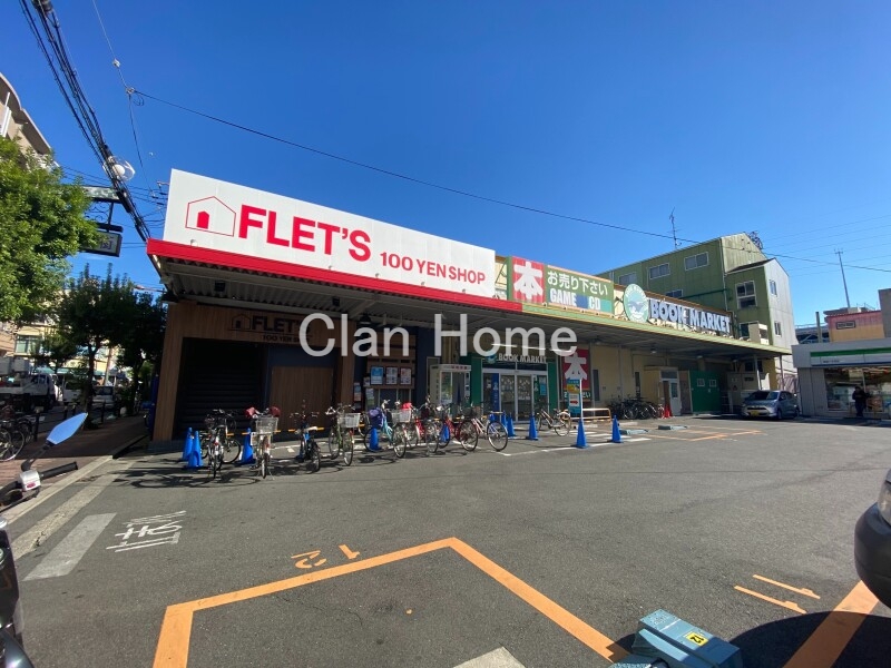 ショッピングセンター　ブックマーケット 関目店（ショッピングセンター）まで1184m