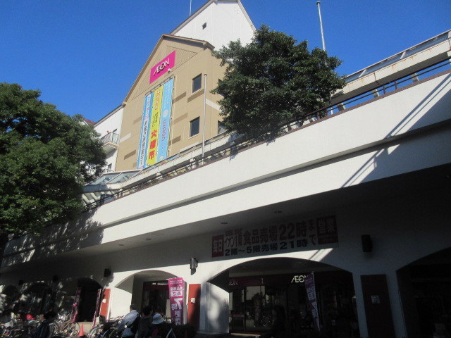 その他　イオン本牧店（その他）まで625m