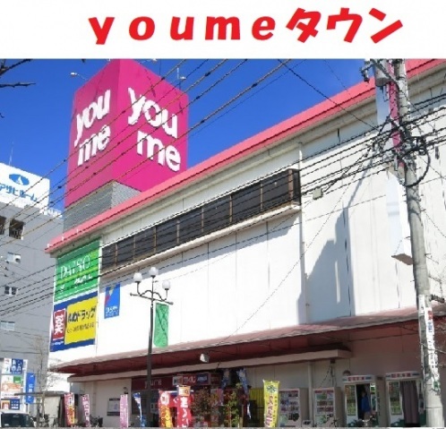 スーパー　アルゾ井口台店（スーパー）まで1227m